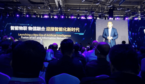 九州酷游 ku游应邀出席“智涌钱塘”2019 Al Cloud生态大会
