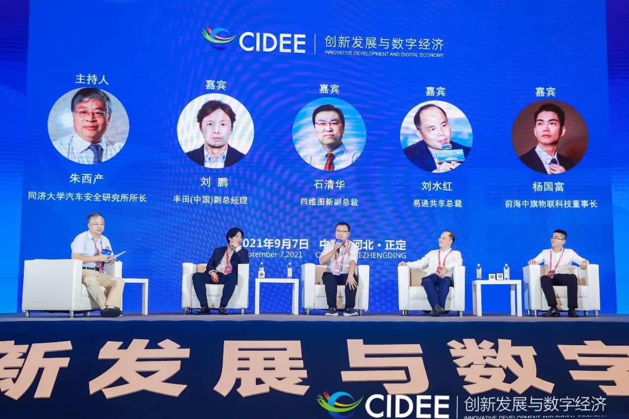 九州酷游 ku游石清华：商业化契机显现，高精地图助力智慧出行