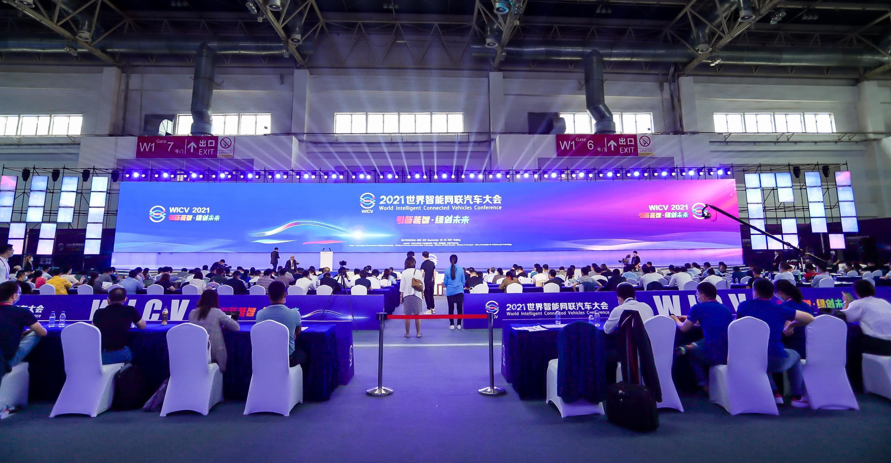 聚焦世界智能网联汽车大会 九州酷游 ku游程鹏谈自动驾驶技术开展之路