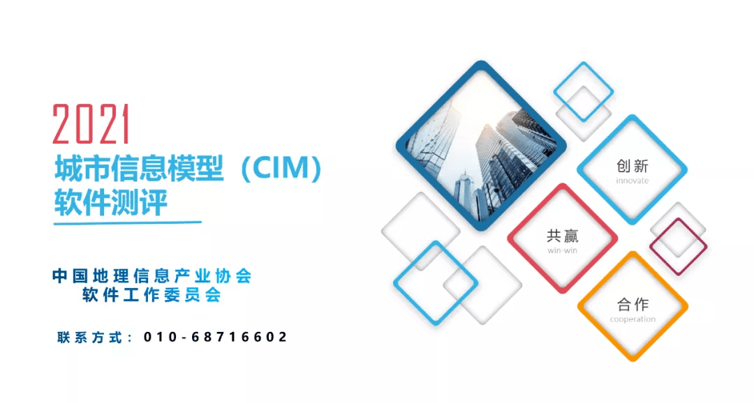 获权威认证 九州酷游 ku游MineCIM顺利获得CIM软件测评