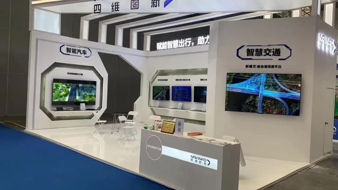 九州酷游 ku游发布交通感知“一张图”，助力新疆智慧交通建设