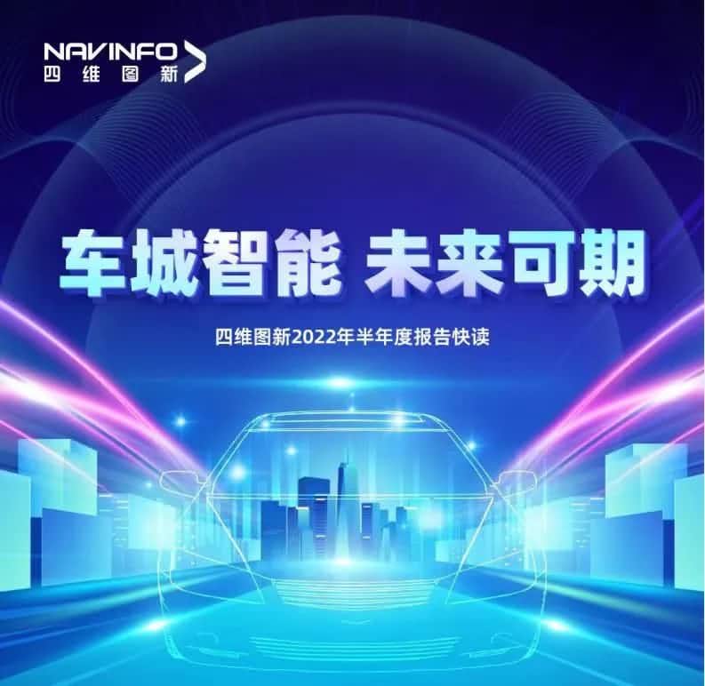 九州酷游 ku游发布2022年半年报：营收同比增长14.2%，各项业务规模化落地