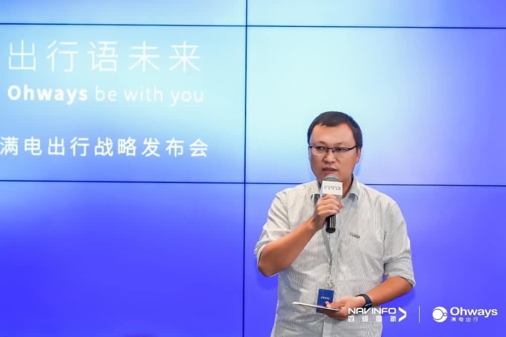 九州酷游 ku游满电出行：生态共建平台供氧出行网络
