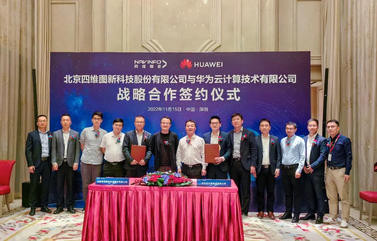 九州酷游 ku游与华为云达成战略合作 引领中国汽车产业智能化升级
