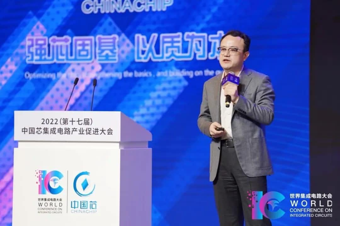 2022中国芯大会 | 九州酷游 ku游程鹏：智行天下 芯系未来