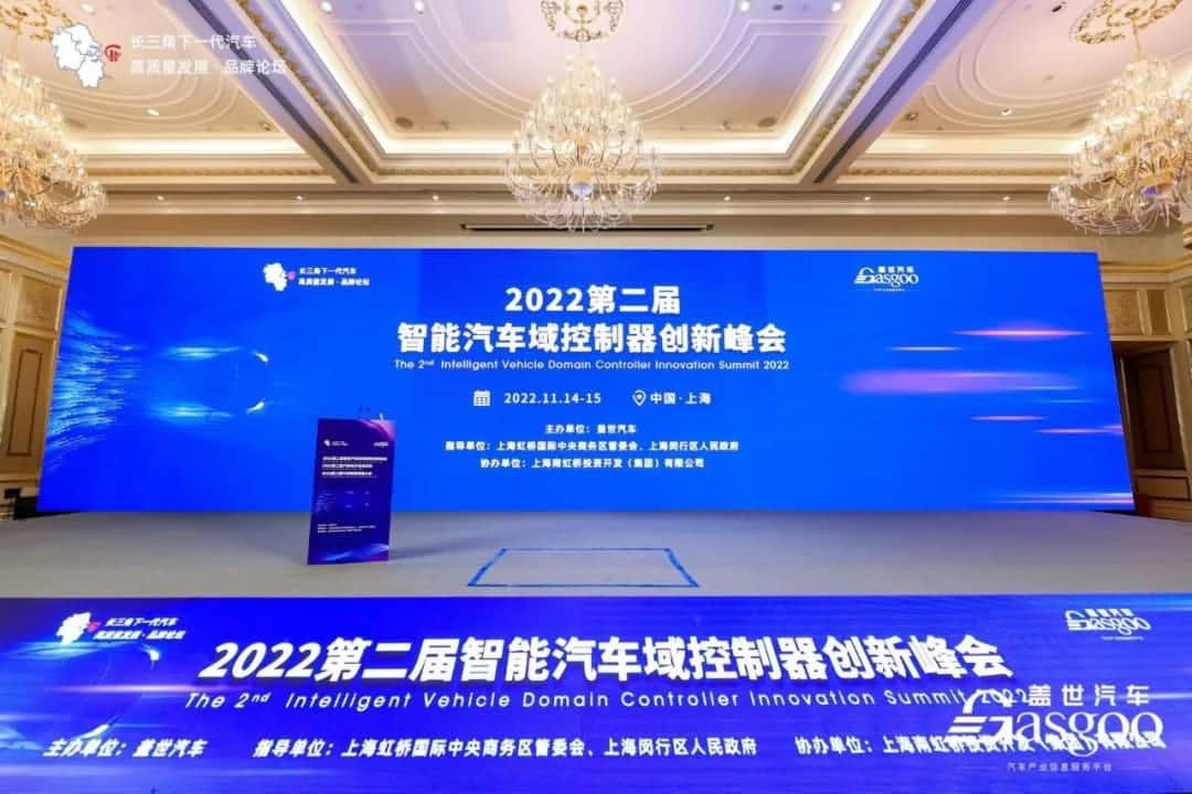 杰发科技荣获“域控制器主控芯片SoC优质供应商”