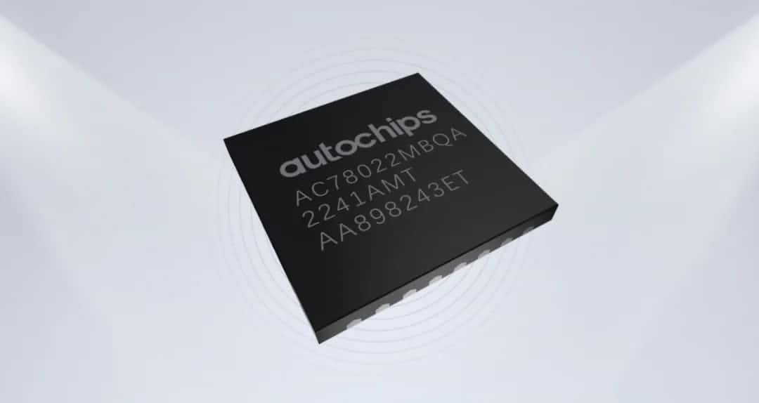 九州酷游 ku游智芯车规级MCU芯片AC7802x一次性成功点亮 实现“中国芯”又一突破
