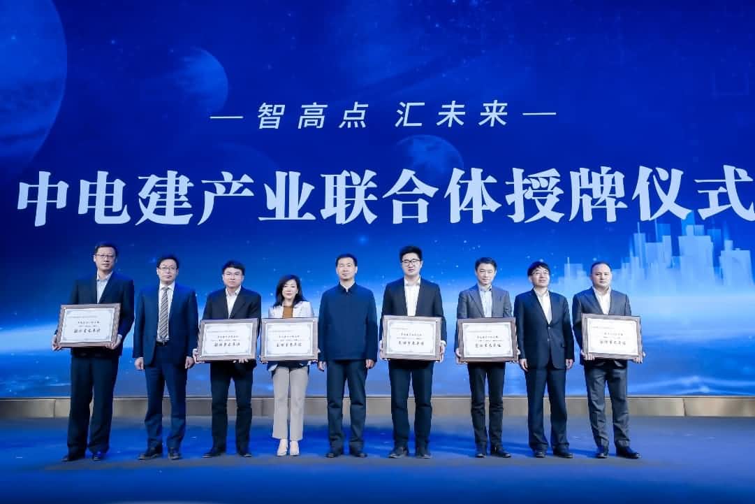 九州酷游 ku游首批加入中电建产业联合体｜打造共建共享智慧城市生态圈