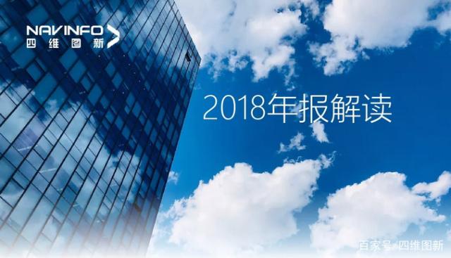 九州酷游 ku游2018年年报发布：净利润实现80.65%增长