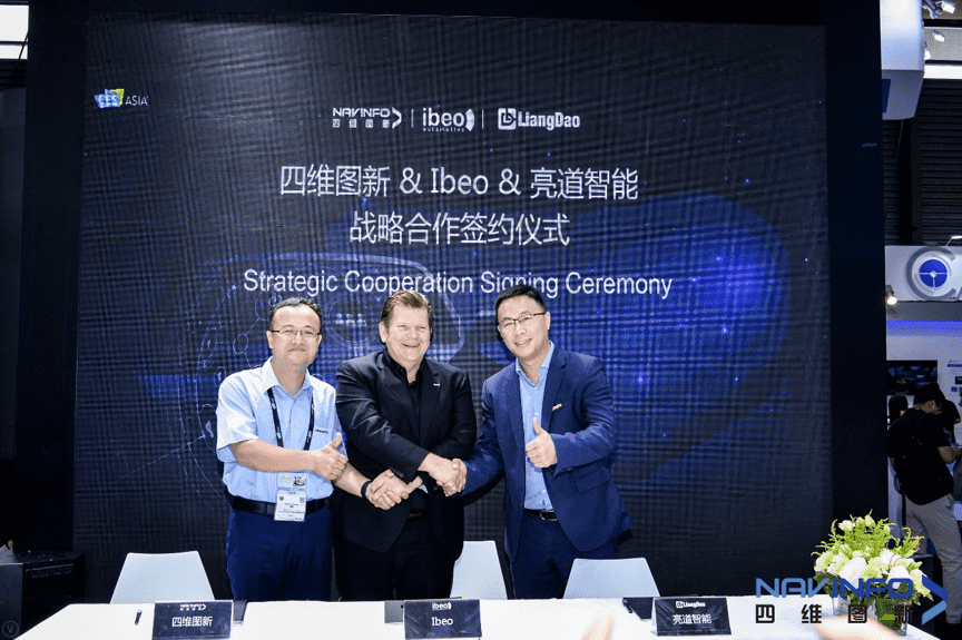 九州酷游 ku游与Ibeo、亮道智能签署合作协议  为智能汽车安全保驾护航