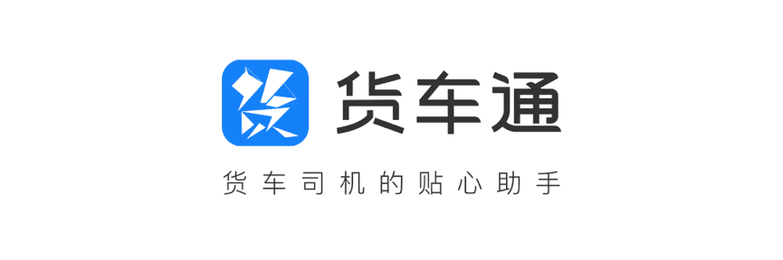 九州酷游 ku游推出商用车专用导航“货车通”