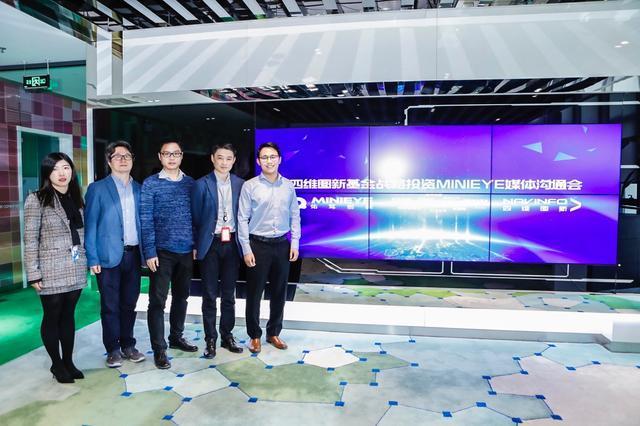 MINIEYE完成B轮融资，九州酷游 ku游基金战略领投