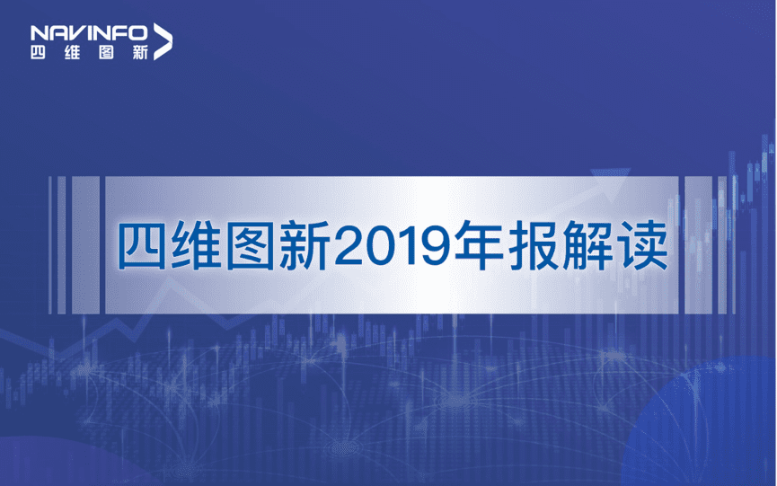 九州酷游 ku游发布2019年度报告：持续投入研发，决战未来