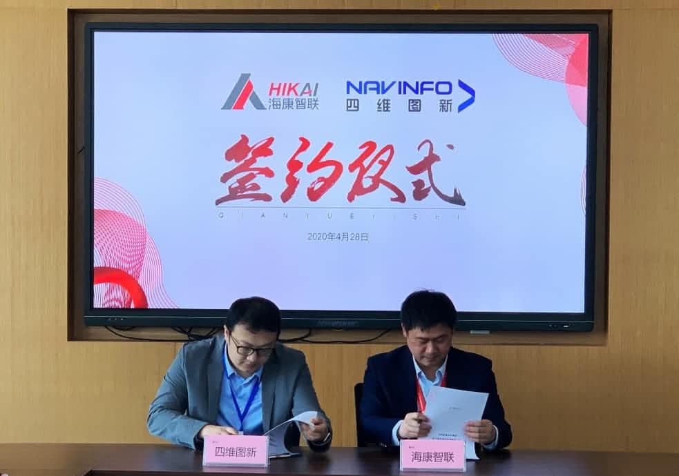 “图”和“路”优势互补，九州酷游 ku游与海康智联签署战略合作协议
